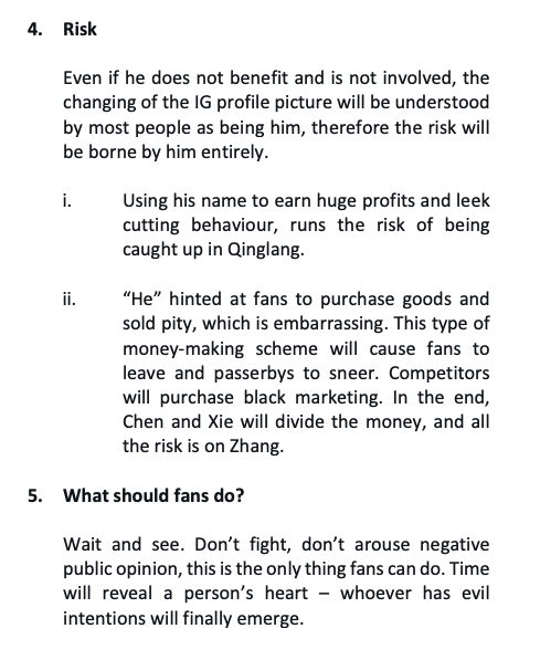 bluebirdmuppet's tweet photo. Those celebrating the change of his IG profile and the launching of this brand really don't understand the risks to him, especially in the Qinglang environment. Here's a WB post that spells it out. I've provided a rough summary (not full translation). 

https://t.co/XEuQkrqiPN https://t.co/VGv8CxJYNb