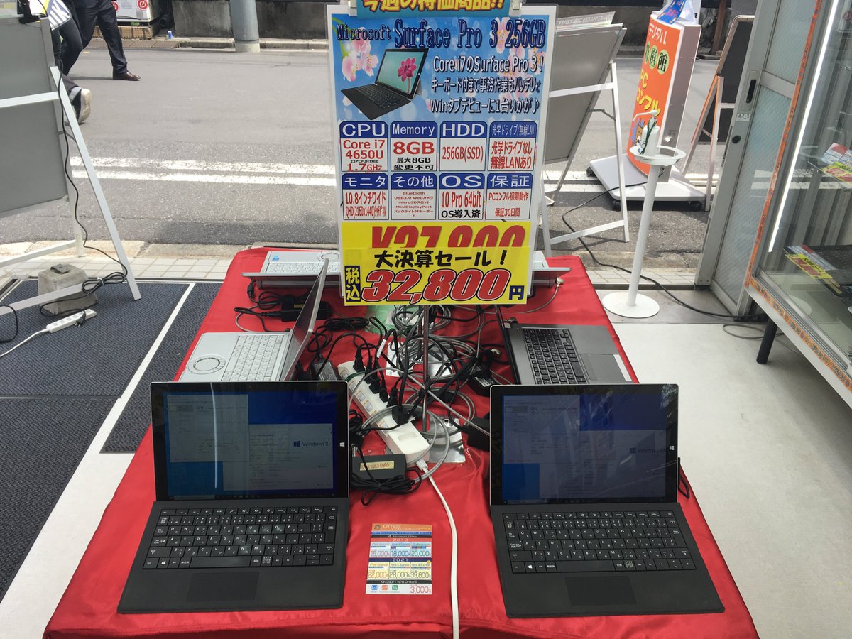 PCcomfullAKB4's tweet photo. 大決算セールは、本日まで！
ノート、デスク共にお安くなっております！！
NX3、Surface Pro 3もまだ在庫ございますので、ぜひ♪
本日も１日よろしくです！！
#秋葉原 #中古 #ノートパソコン #デスクトップ #NX3 #SurfacePro3 https://t.co/FQ4n0cOCMZ