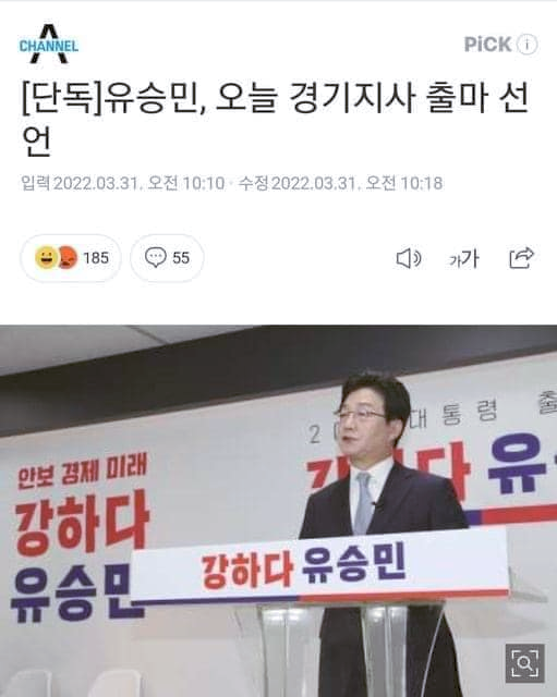 fithbhk's tweet photo. 펌) 경기지사 자리를 더불당에 바치는구나 https://t.co/A8gR7bXfAU