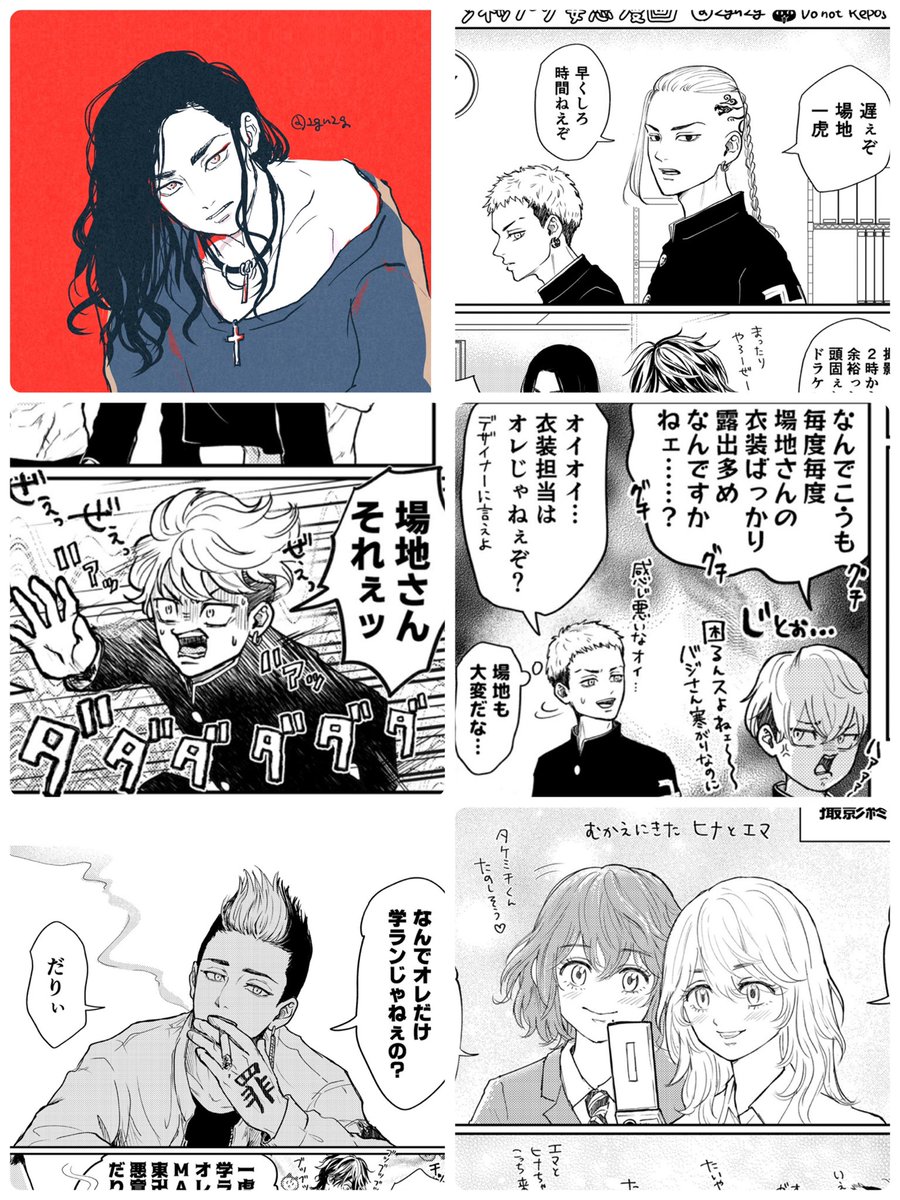 #今月描いた絵を晒そう

学ラン漫画・腹筋漫画・🧛‍♀️🤴漫画とらくがき…+ポイピクの🐶🈁🔞
全部で30枚くらい?質より量の3月でした…👼

次はばじふゆ🧛‍♀️🤴の続きの🔞をポイしてファミレスばじさんの続きを仕上げて、いい加減バジトリオを仕上げたいです‼︎

3月もありがとうございました😊 