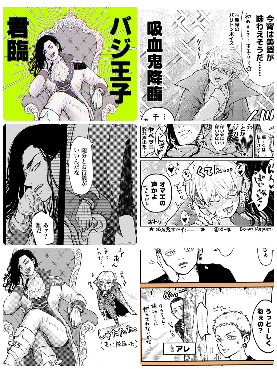 #今月描いた絵を晒そう

学ラン漫画・腹筋漫画・🧛‍♀️🤴漫画とらくがき…+ポイピクの🐶🈁🔞
全部で30枚くらい?質より量の3月でした…👼

次はばじふゆ🧛‍♀️🤴の続きの🔞をポイしてファミレスばじさんの続きを仕上げて、いい加減バジトリオを仕上げたいです‼︎

3月もありがとうございました😊 
