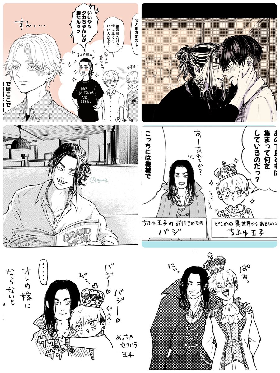 #今月描いた絵を晒そう

学ラン漫画・腹筋漫画・🧛‍♀️🤴漫画とらくがき…+ポイピクの🐶🈁🔞
全部で30枚くらい?質より量の3月でした…👼

次はばじふゆ🧛‍♀️🤴の続きの🔞をポイしてファミレスばじさんの続きを仕上げて、いい加減バジトリオを仕上げたいです‼︎

3月もありがとうございました😊 