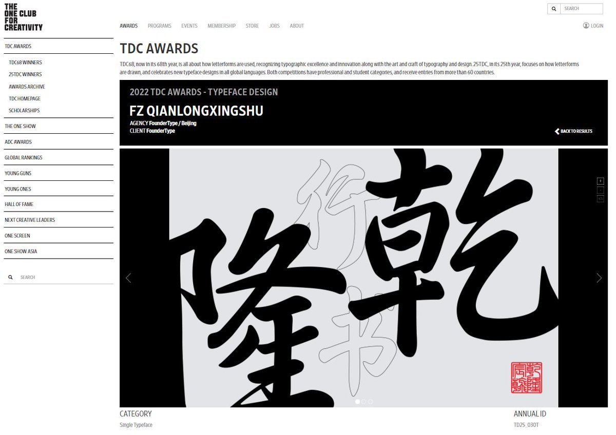 方正字库FounderType tweet media