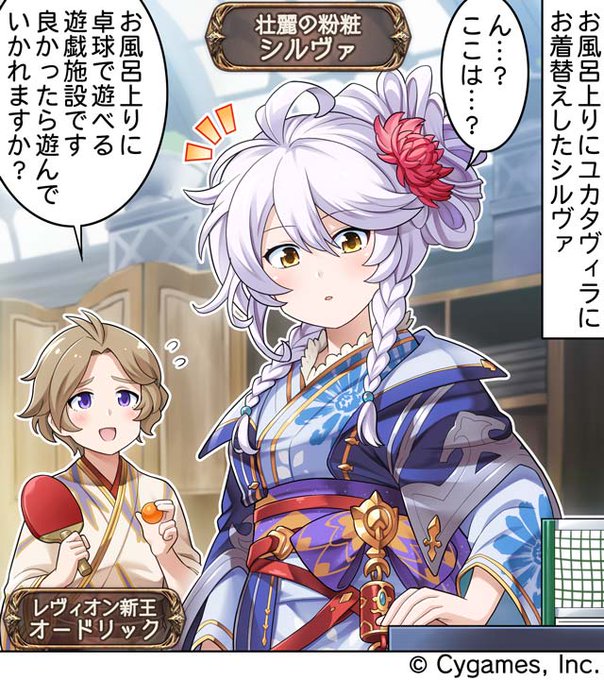 グラブル 22年3月31日 木 ツイ速まとめ グラブル 22年3月31日 木 ツイ速まとめ