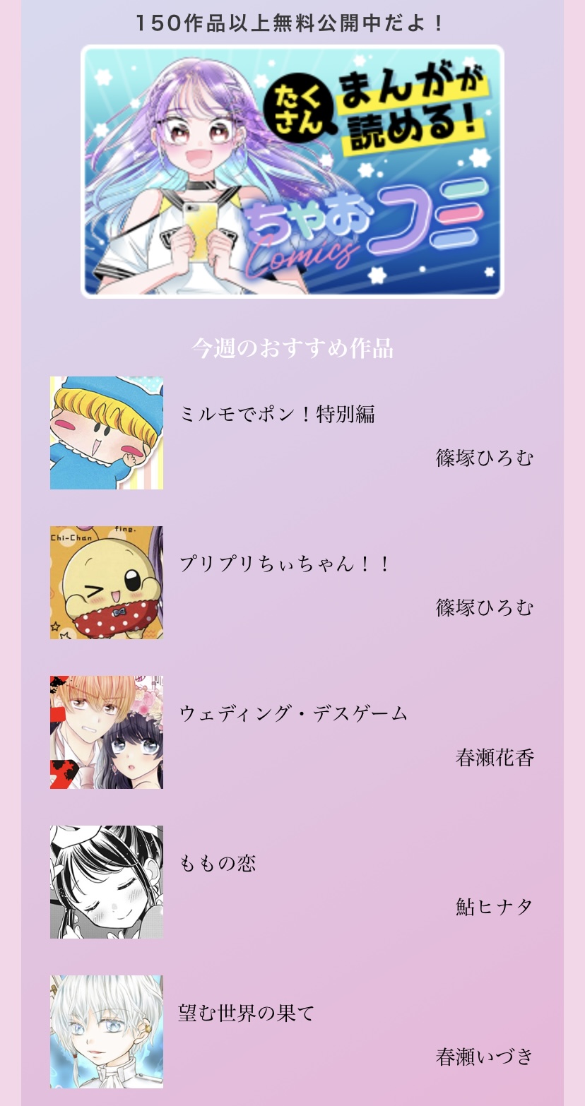 非公式ミルモでポン 学会 仮名 Rkoox3apdgzrdgc Twitter
