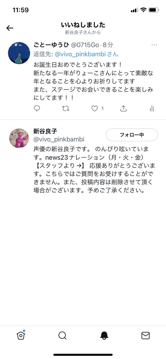 0715Go's tweet photo. 今年もいただけました。幸せです https://t.co/Agz5kpT1Ix