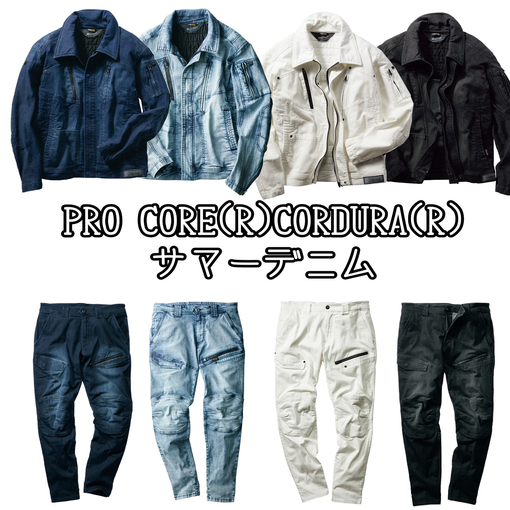 リーブンリバー&スコットインク 上下2着セット ワークマン ワークウェイ