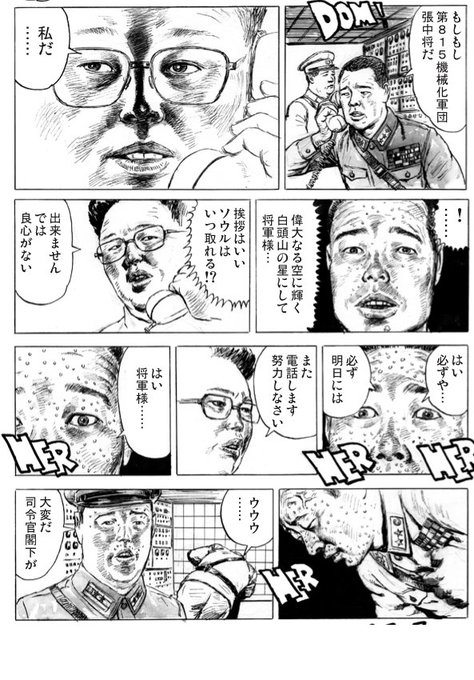 思いっきり小林源文先生のこれじゃねェか。 https://t.co/UGXWtgYNL4 