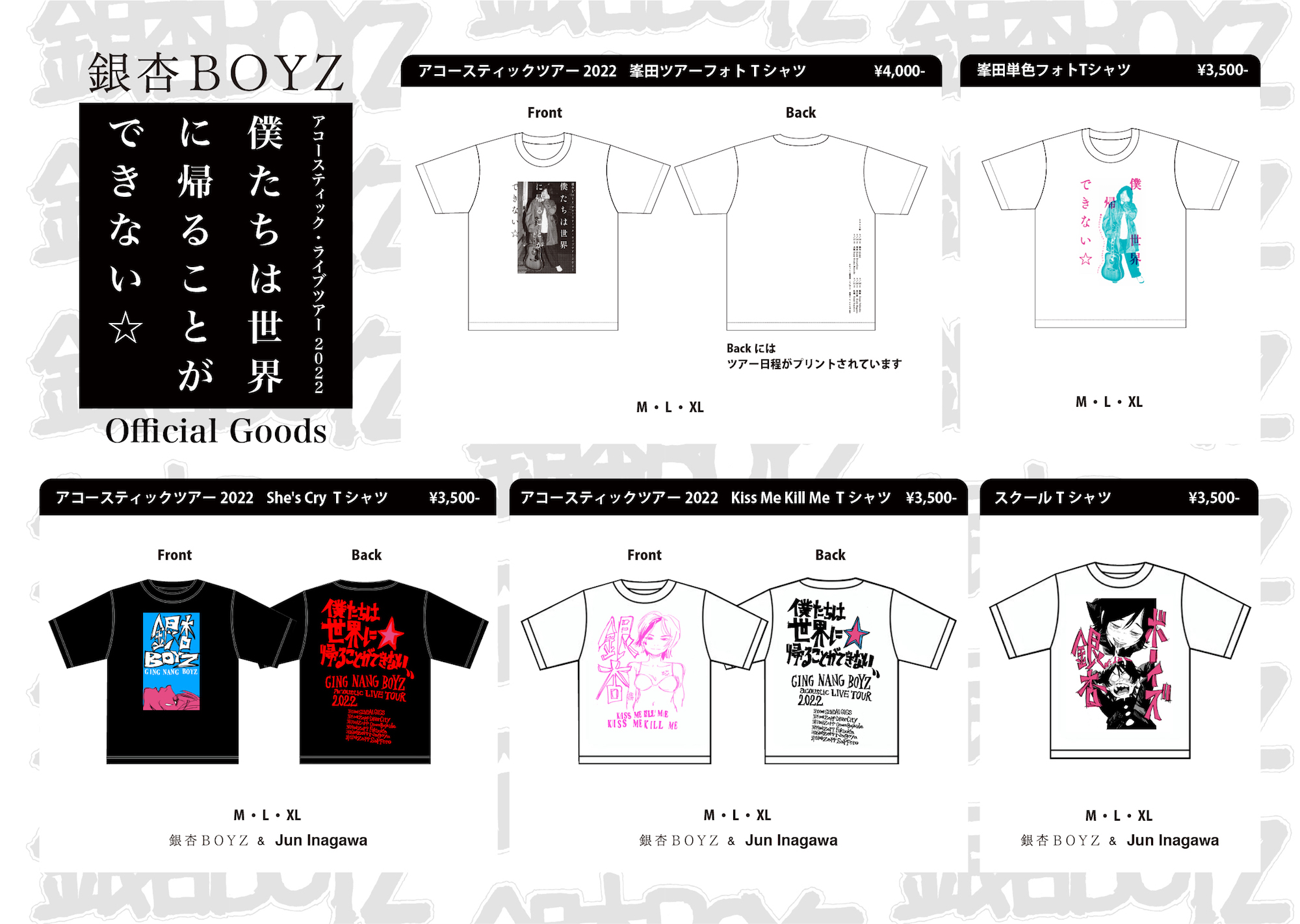 35%OFF】 BABY BABY 【新品】銀杏BOYZ Tシャツ コラボ タンタン 峯田 35%OFF】 BABY BABY 【新品】銀杏BOYZ Tシャツ コラボ タンタン 峯田