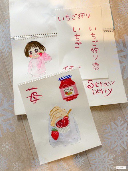 いちごイラスト Twitter Search Twitter