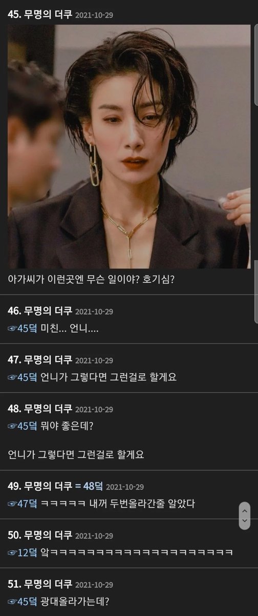 아 끼발 이거 김서형으로 상상해보래 개웃겨