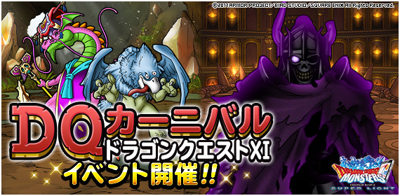 先制呪文パ用 Dqmslランクss フールフール を作成 特技の構成とスキルの種振り 装備 使い道を考えました ディスディスブログ