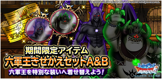 ドラゴンクエストモンスターズ スーパーライト セルラン推移と評価 アプリ情報まとめ Appmedia ドラゴンクエストモンスターズ スーパーライト セルラン推移と評価 アプリ情報まとめ Appmedia