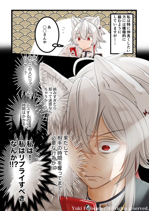 自分との戦いのtwitterイラスト検索結果