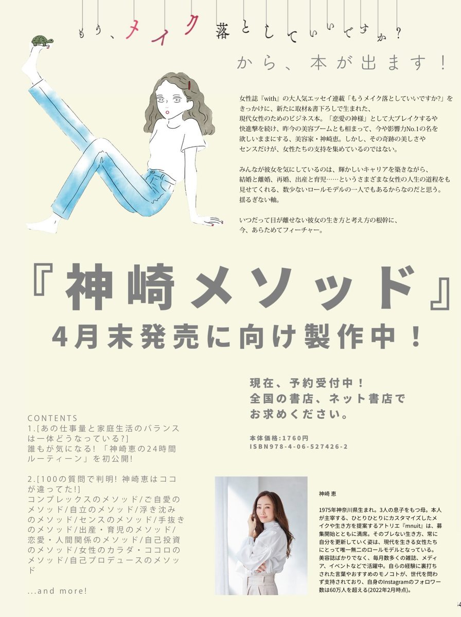 ふわふわ 亜美 コスメ系垢 Tkam Lovesmile Twitter ふわふわ 亜美 コスメ系垢 Tkam Lovesmile Twitter