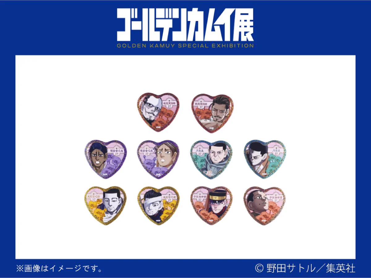 連載完結記念 ゴールデンカムイ展【公式】 on X: 