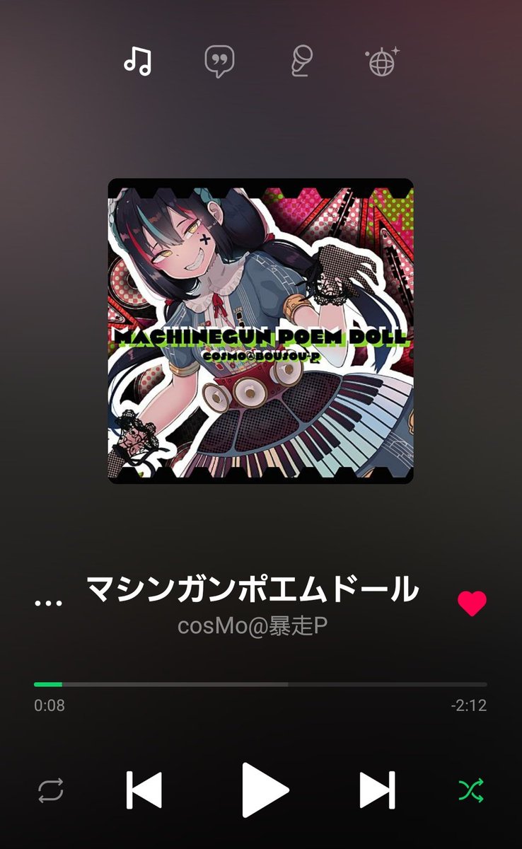 めーい Mei Twitter