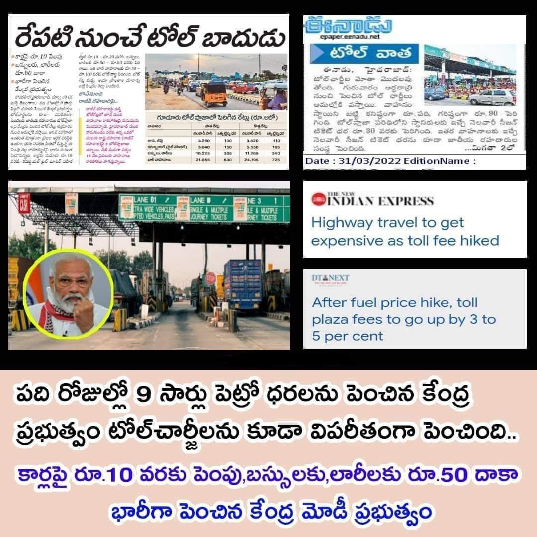 mmr8666's tweet photo. ఎందో ఏమో ...పో https://t.co/8aQIuEgSgE