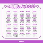 月原のツイート画像