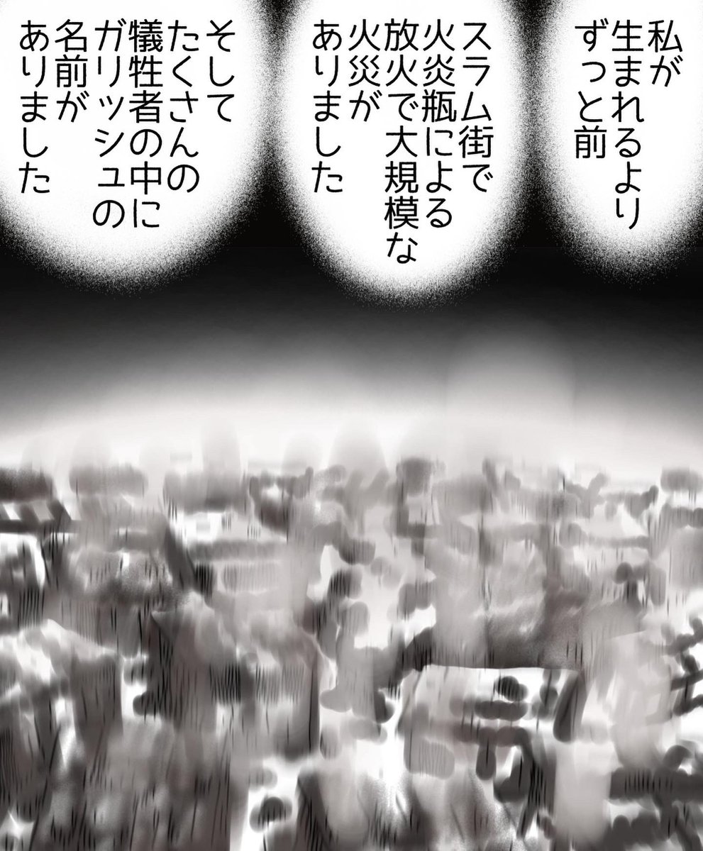 フォロワーさんの体験談64
【わたしのともだち】 