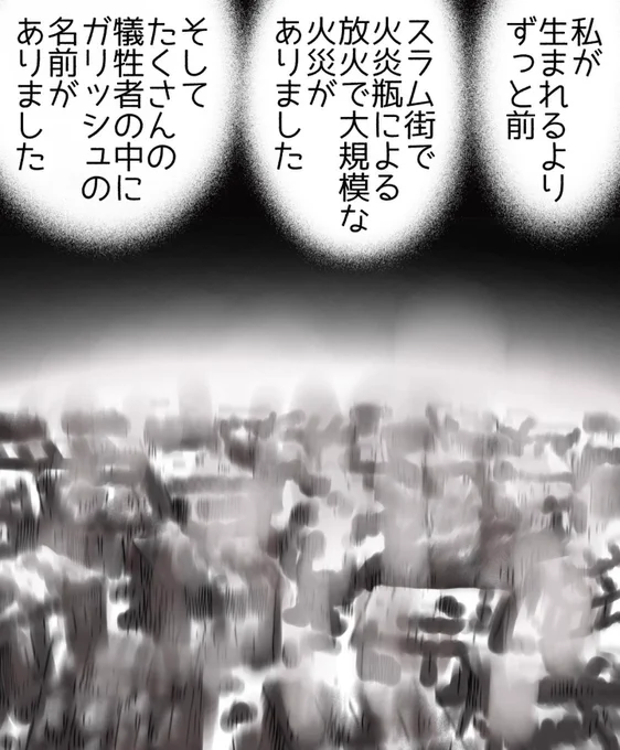 フォロワーさんの体験談64
【わたしのともだち】 