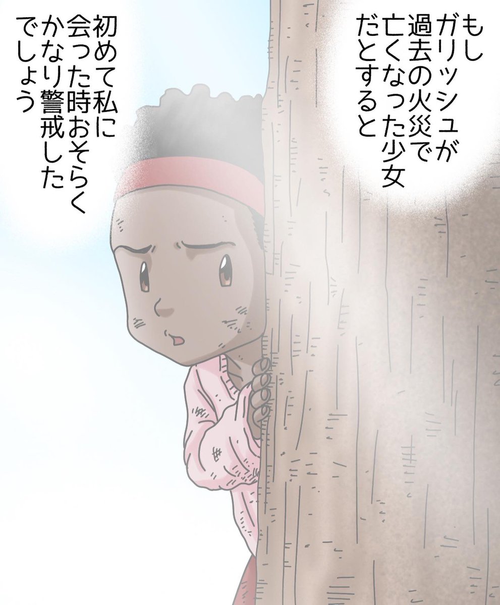 フォロワーさんの体験談64
【わたしのともだち】 
