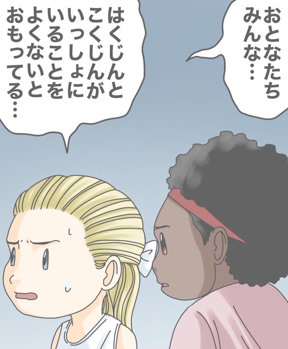 フォロワーさんの体験談65
【わたしのともだち】 