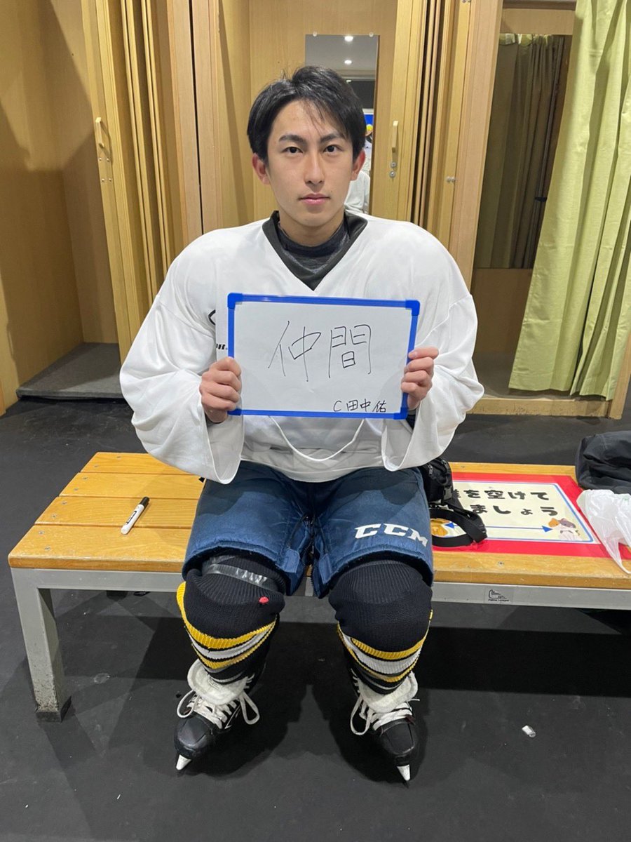 gihc2024's tweet photo. 🌸部員紹介🌸

新4年 田中 佑希(たなか ゆうき)
【学科】経営学科
【ポジション】FW

唯一のアイスホッケー経験者かつゲームキャプテン！力強い滑りと高い技術でゴールを狙います！でも実はポケモン好きな一面もあって、話すととっても面白い方です😊

#春から学習院 #学習院大学 #アイスホッケー https://t.co/aaIcaHpv73