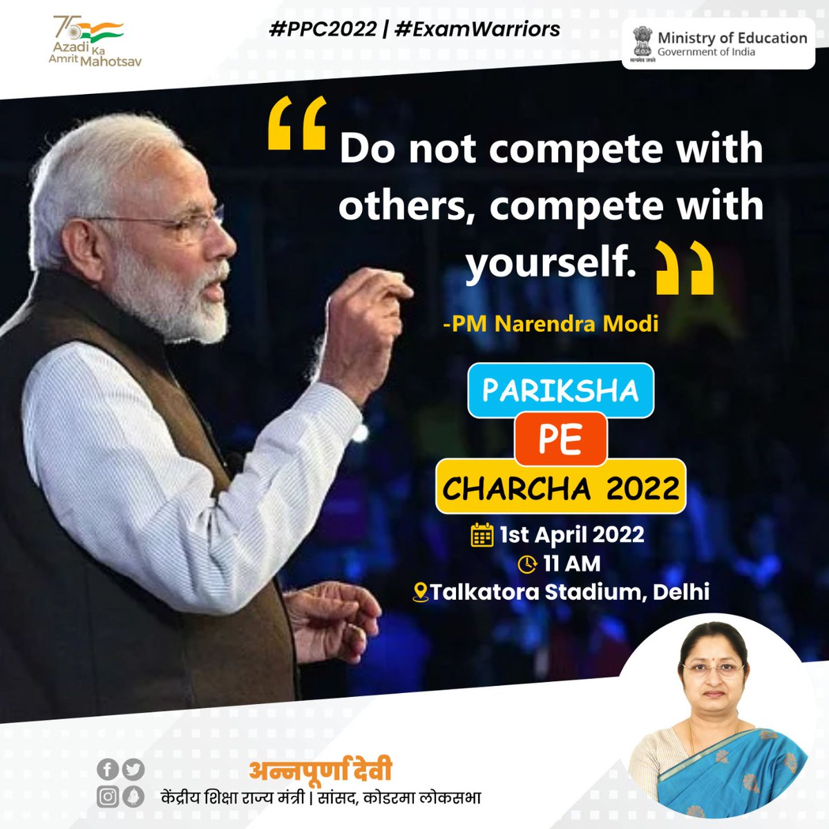 Annapurna4BJP's tweet photo. Dear #ExamWarriors, Parents &amp; Teachers, Pariksha Pe Charcha 2022  is coming closer! Gear up for the most-awaited interaction with Hon’ble PM Shri @narendramodi, on the 1st of April 2022. 
#PPC2022 https://t.co/8LP0U2nCam