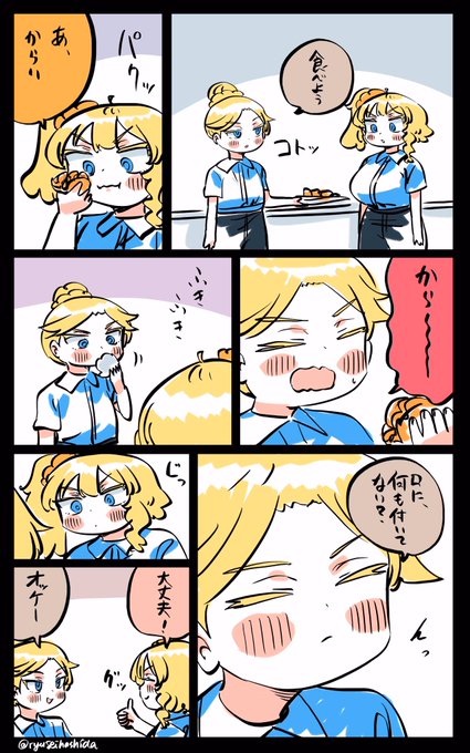 ドキドキテクを見せつけられたフロリダちゃん日記です。 