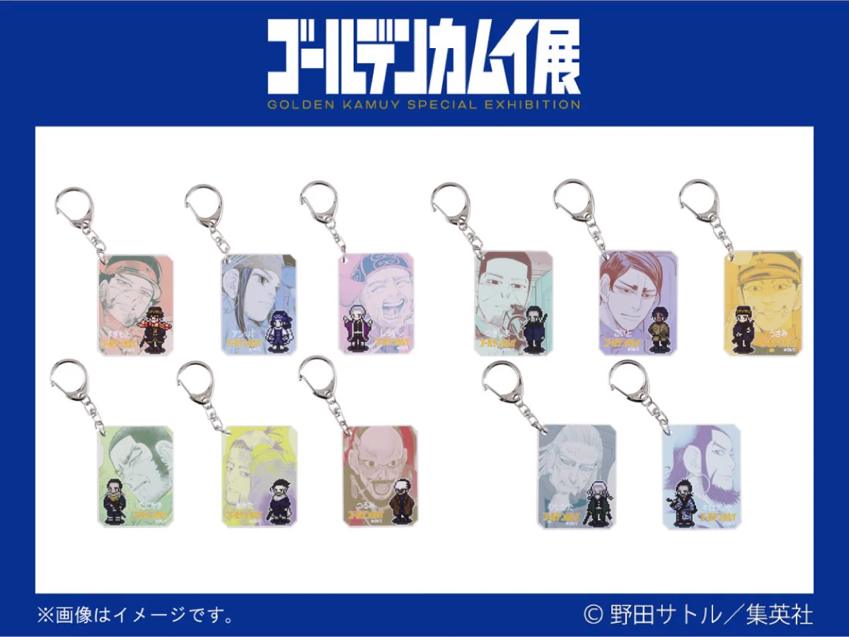 連載完結記念 ゴールデンカムイ展【公式】 on X: 