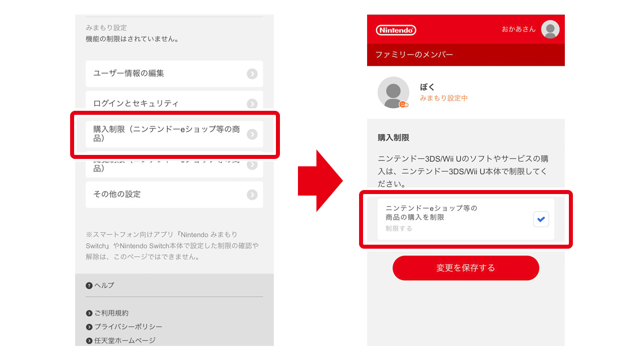 任天堂サポート Nintendo Cs Twitter