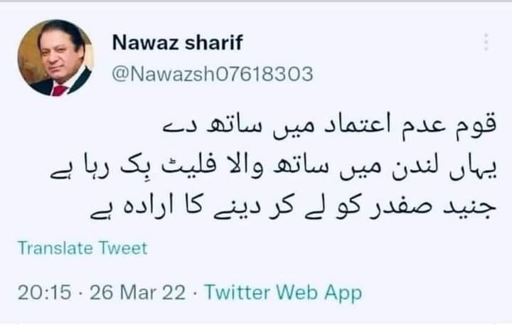 SyedaSaba12's tweet photo. Khan sb maza ni aarha 92 k world cup ki kahani sunain😮‍💨🫢🤔😄
#3rdAprilAtDchowk
#PoliticalMess 
#GameOverIK
#GameOfThrones
#ImranKhanPrimeMinister
#BehindYouSkipper
#StepDownImranKhan 
#MujhayKyunNikala https://t.co/fjeaVJXY3g