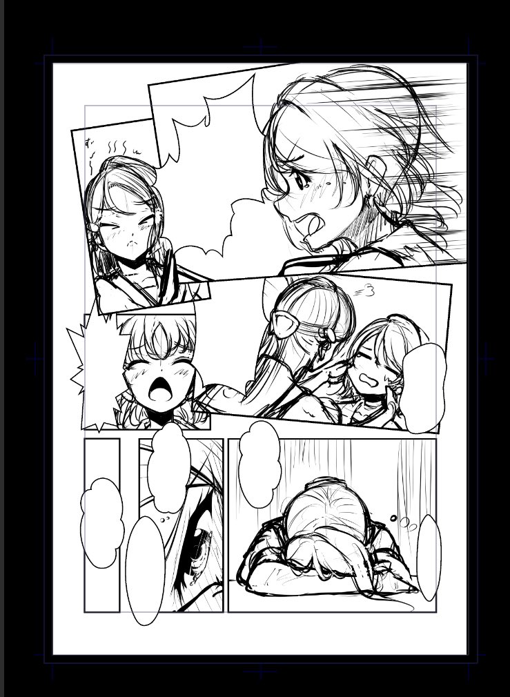 漫画ヘタ。あと手が遅い 