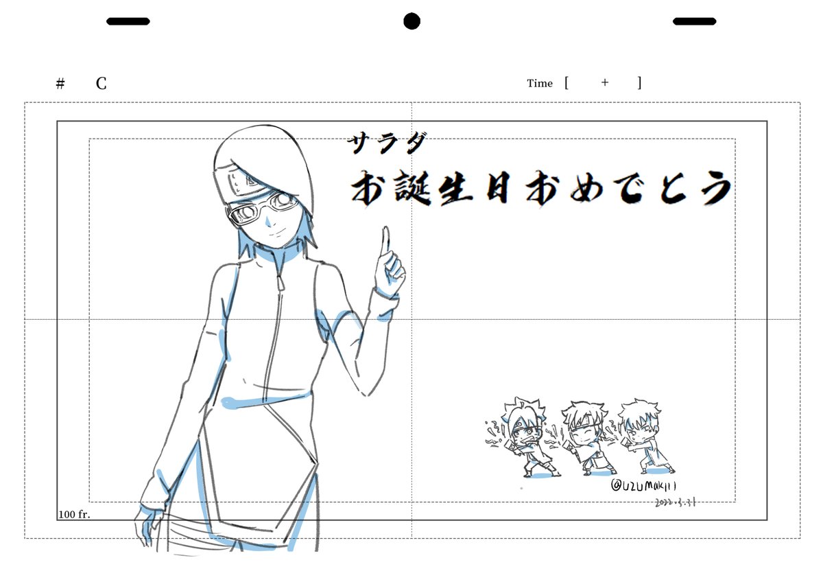Uzumak_111's tweet photo. My work in Boruto 242，thank for  Huang Chengxi and jay1jay1jay1，and Happy birthday  Sarada！！
#うちはサラダ生誕祭2022 
#うちはサラダ誕生日 https://t.co/mFZMLO1Cxo