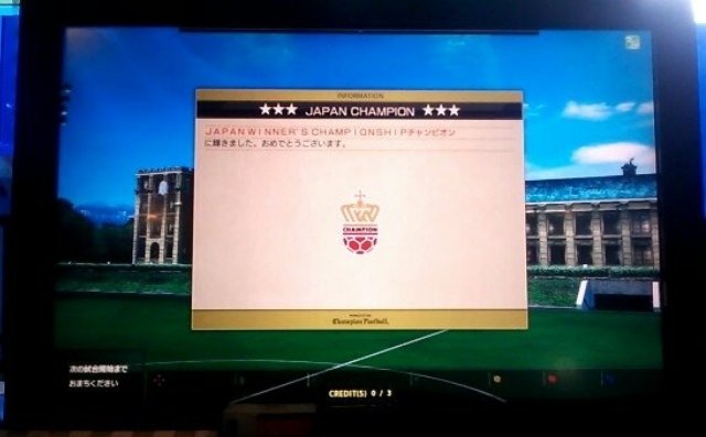 wccf_chun's tweet photo. 今日でWCCFの歴史が本当に終わってしまうのか…
FOOTISTAはWCCFの後継機だからやってただけだから思い出はほぼないけど13からやり始めて今28だから約15年間。義務教育より長い間プレイしたって考えたらすごいw
生活の一部になってたもんがなくなるのは寂しいけどまたいつか復活しますように…
#WCCF https://t.co/ijQZ8ec1L7