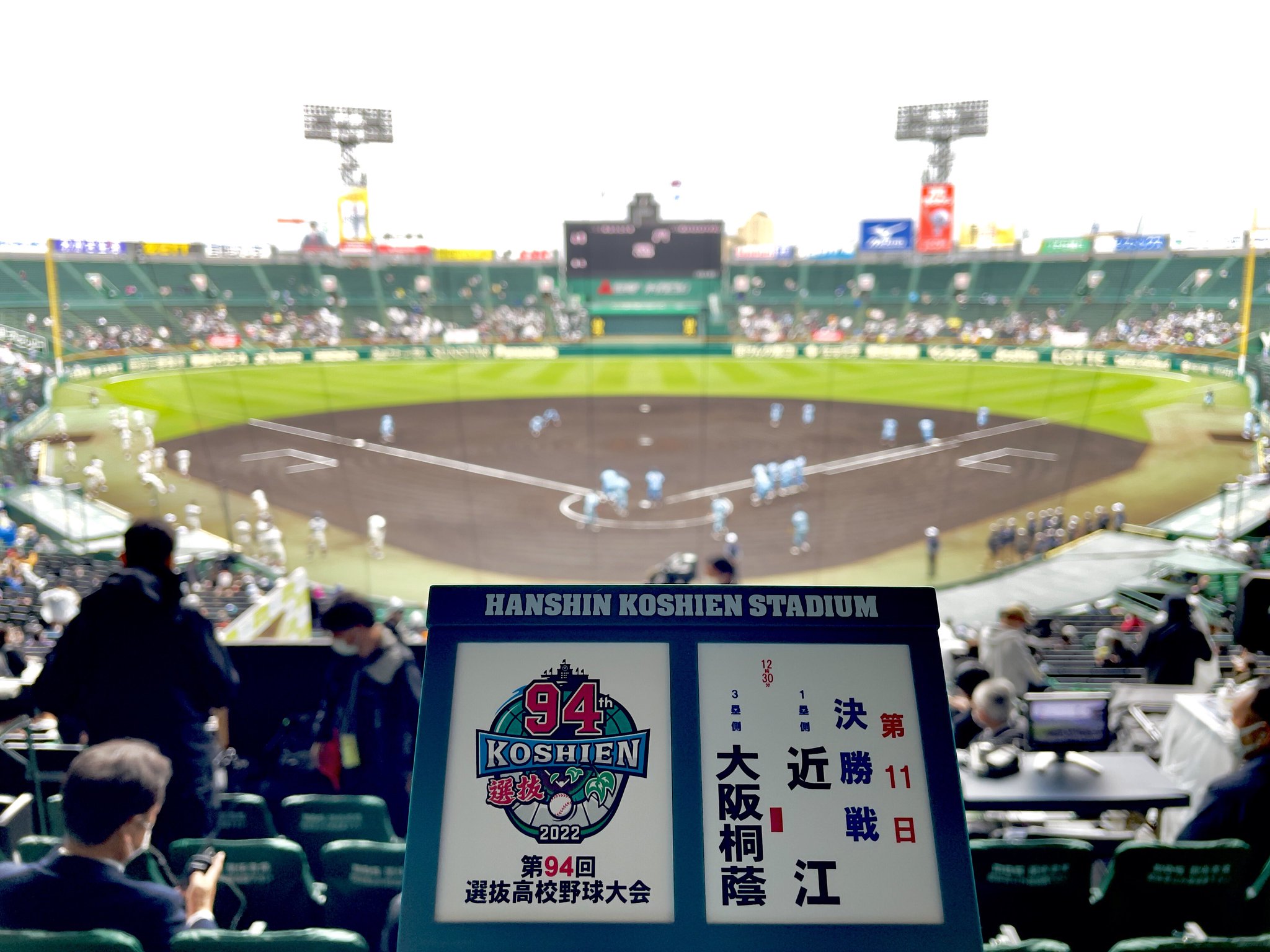 公式】阪神甲子園球場 on X: 