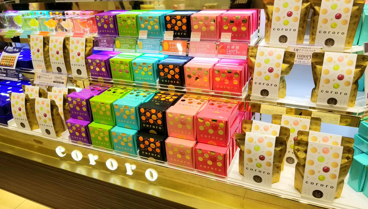 uha_cororo's tweet image. お久しぶりです…🙇‍♀️💦
告知出来ていませんでしたが…
昨日から新商品が登場しております🌸

🍑あら川の桃
🍈クラウンメロン
🍒佐藤錦
🍊田村みかん

ぜひお試しくださいませ🙇‍♀️💘

オンライン🛒 ↓
web.hh-online.jp/hankyu-food/sh…

#UHA味覚糖
#新感覚グミ専門店
#cororo 
#阪急うめだ本店
#コロロ
#グミ