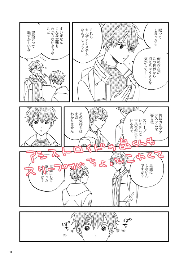 (2/2) 