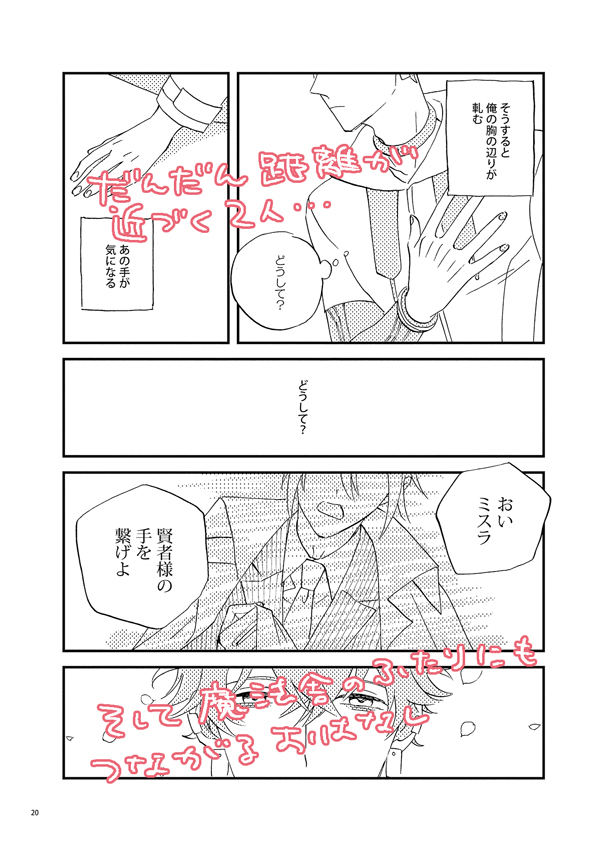 (2/2) 