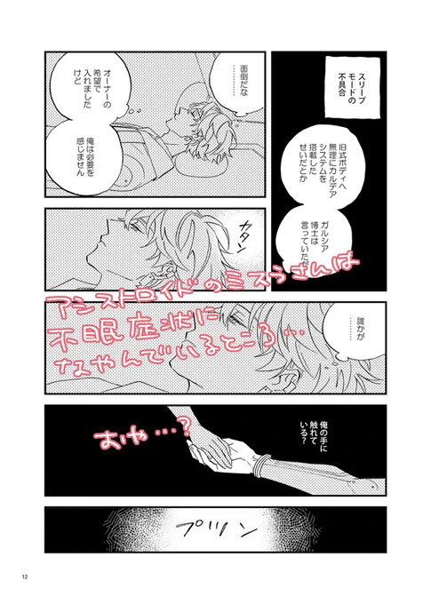 (2/2) 
