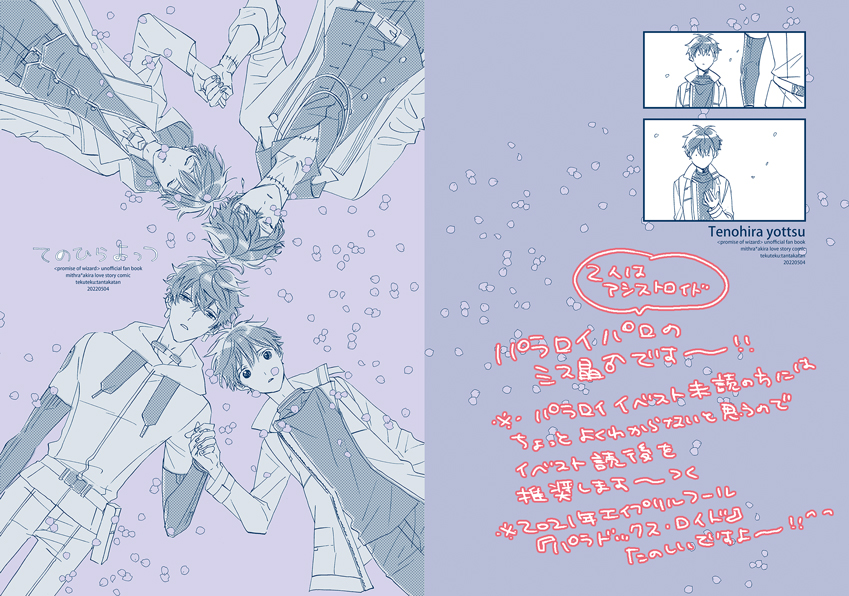 ๐5ๆในใใณใๅใใใฎใใฉใญใคใใญใปใในๆถโๆฌ(60p)ใฎใใฉใใใฃใใฎใงใใกใใฃใจๆฐใๆฉใใงใใใตใณใใซใงใใ
ๅ
ฅ็จฟใฏๅพๆฅไบๅฎใใฆใพใใใจใใใใซใๅใๆฑใฃใฆใใใ ใใคใใใชใฎใงใไบ็ดใชใฉๅงใพใฃใใใพใใ็ฅใใใใพใ๐5ๆใฏใปใใซใwebๅ้ฒๆฌโขใไบๅฎใใฆใพใใ
(1/2)