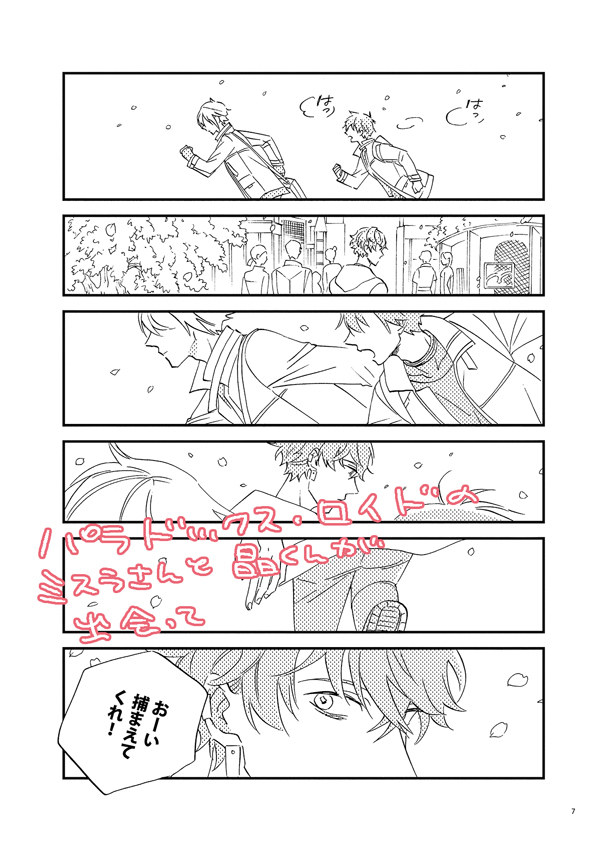 ๐5ๆในใใณใๅใใใฎใใฉใญใคใใญใปใในๆถโๆฌ(60p)ใฎใใฉใใใฃใใฎใงใใกใใฃใจๆฐใๆฉใใงใใใตใณใใซใงใใ
ๅ
ฅ็จฟใฏๅพๆฅไบๅฎใใฆใพใใใจใใใใซใๅใๆฑใฃใฆใใใ ใใคใใใชใฎใงใไบ็ดใชใฉๅงใพใฃใใใพใใ็ฅใใใใพใ๐5ๆใฏใปใใซใwebๅ้ฒๆฌโขใไบๅฎใใฆใพใใ
(1/2)