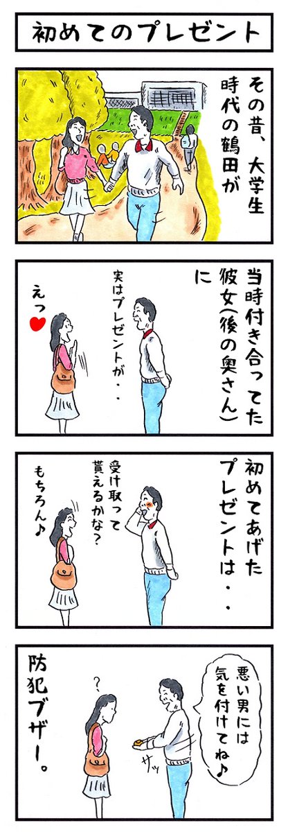 【あの頃を思い出そう】
『味のプロレスオールスター編』
『味のプロレス闘魂編・王道編』新紀元社より好評発売中!
#味のプロレス #njpw #ajpw #noah_ghc #pwzero1 #bjw  
【オールスター編】https://t.co/DfQ36sNhD4 
【闘魂編】https://t.co/EFlLo9lEaL
【王道編】https://t.co/34NPY8denM 