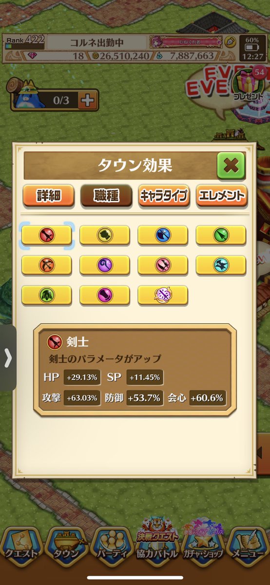 白猫 キャラの体力を10万にするにはどうしたらいい タウン値をあげよう 白猫まとめmix 白猫 キャラの体力を10万にするにはどうしたらいい タウン値をあげよう 白猫まとめmix
