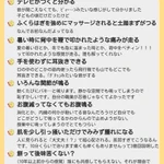 他に誰かいないの？自分だけが感じている体質!