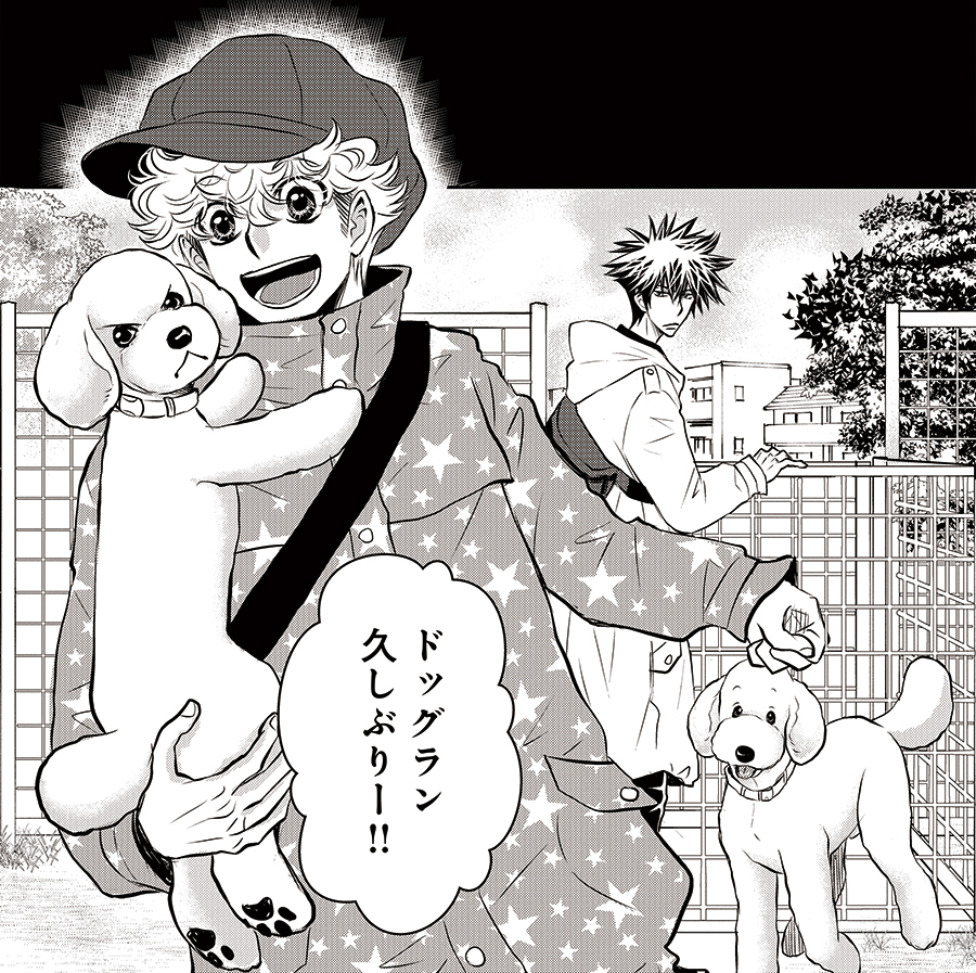/
明日は✨金曜日✨
#DOGSIGNAL 最新話の更新日です🐶
\

34話のラストです。
ProudDogチーム登場☀️お楽しみに☺️ 