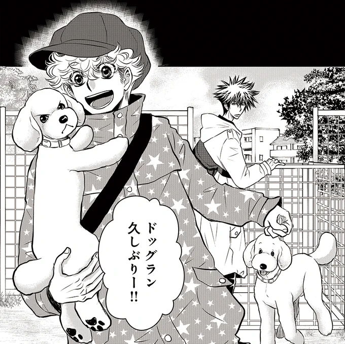 /
明日は✨金曜日✨
#DOGSIGNAL 最新話の更新日です🐶
\

34話のラストです。
ProudDogチーム登場☀️お楽しみに☺️ 
