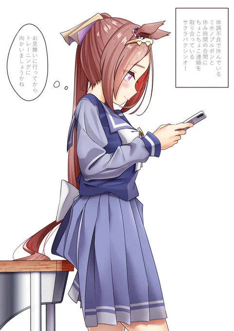 #ウマ娘 

ブルボンちゃんのことを気にかけるバクシンオーちゃん🌸 