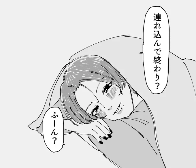 ふーん? https://t.co/PPIWdycUmi 